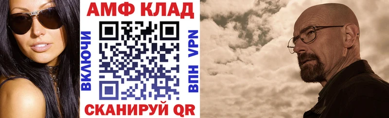 Амфетамин Premium  Чекалин 