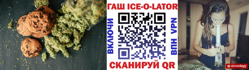 как найти   Чекалин  Еда ТГК конопля 