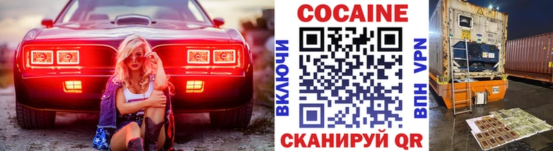 хочу   Чекалин  КОКАИН Эквадор 