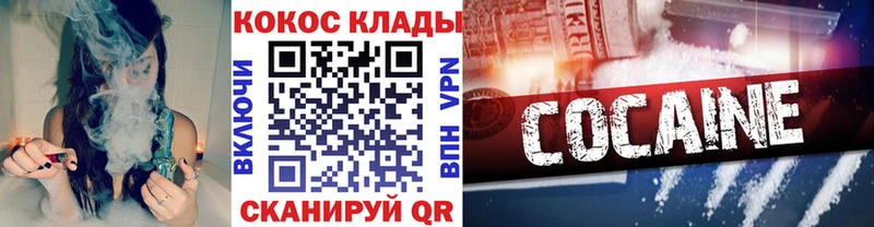 Cocaine 97% Чекалин