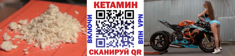 КЕТАМИН ketamine  Чекалин 
