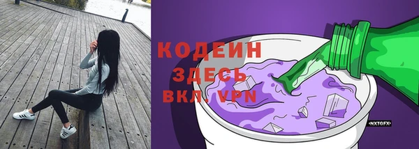 2c-b Вязники