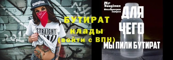 круглые Вяземский
