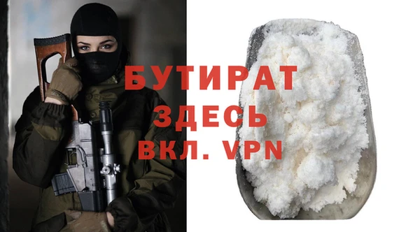 2c-b Вязники