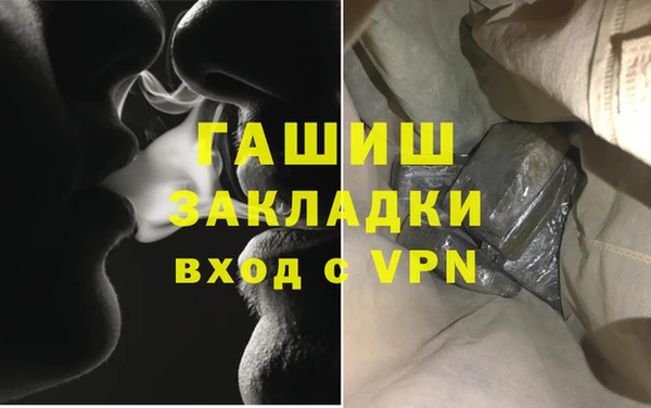стаф Вязьма