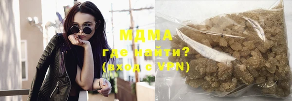 стаф Вязьма