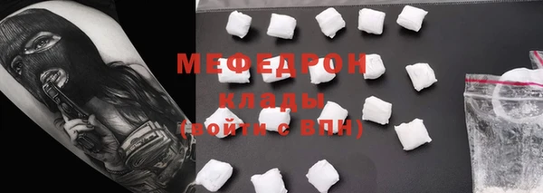 круглые Вяземский
