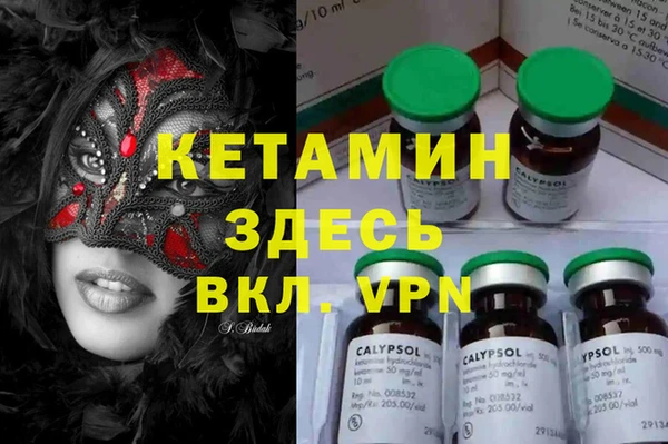 альфа пвп VHQ Волоколамск