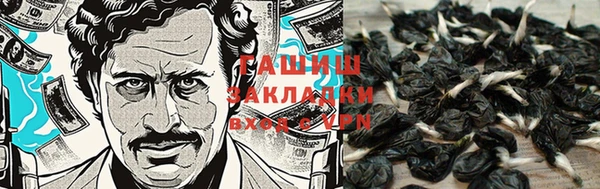 2c-b Вязники