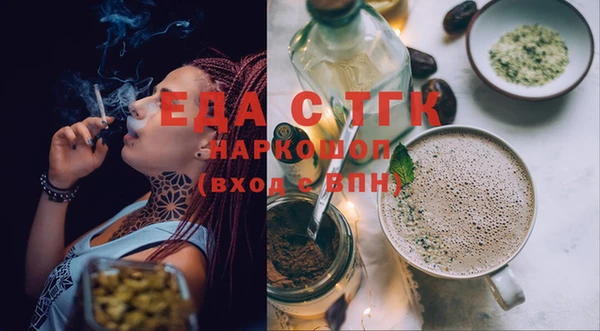 стаф Вязьма