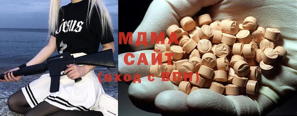 стаф Вязьма