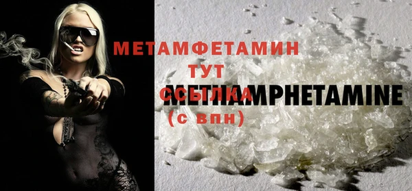 2c-b Вязники