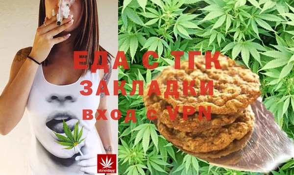 2c-b Вязники
