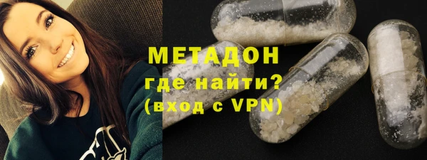 стаф Вязьма