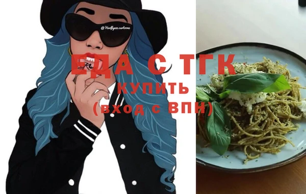 круглые Вяземский