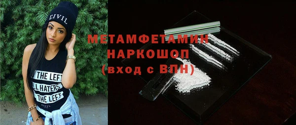 альфа пвп VHQ Володарск