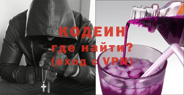 2c-b Вязники