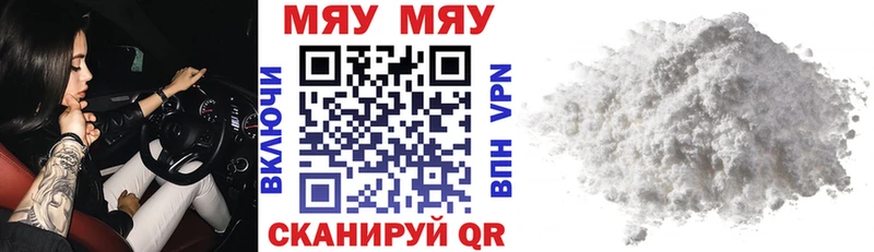 купить закладку  Чекалин  Мефедрон кристаллы 