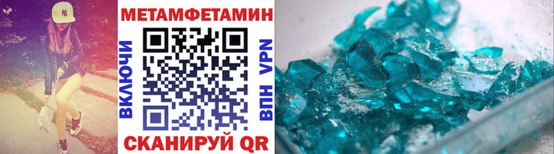 Первитин кристалл Чекалин