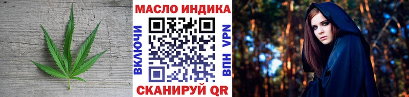ТГК Wax  Чекалин 